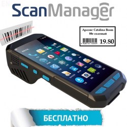 Drukowanie etykiet cenowych i sprawdzanie cen. Oprogramowanie do kolektorów danych